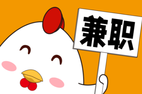 四平宝妈居家带娃线上兼职赚钱项目有哪些推荐 第1张 四平宝妈居家带娃线上兼职赚钱项目有哪些推荐 第1张