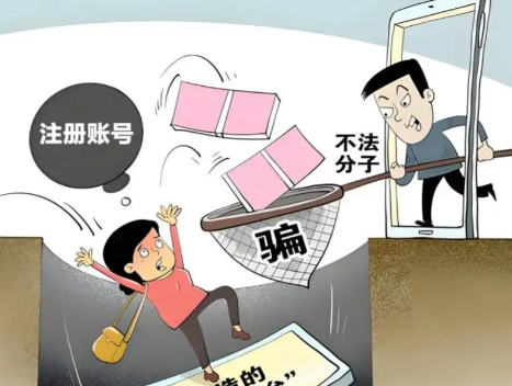 四平网上兼职被骗怎么解决 第1张 四平网上兼职被骗怎么解决 第1张